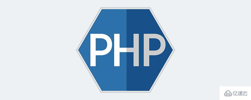 PHP数据库怎么一次执行多条SQL命令