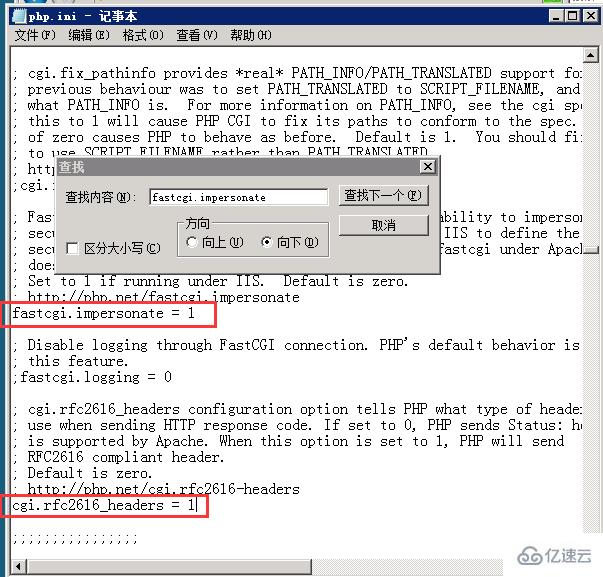 iis 2008安装php的步骤是什么
