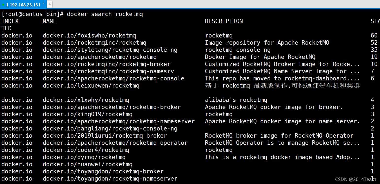 docker如何安装RocketMQ
