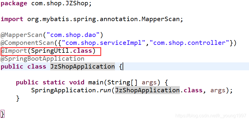 SpringBoot如何实现其他普通类调用Spring管理的Service,dao等bean