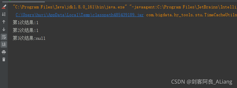 Java中TimedCache带时间缓存工具类怎么用