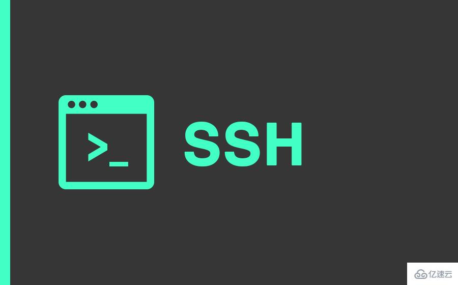 SSH无密码怎么实现安全登录