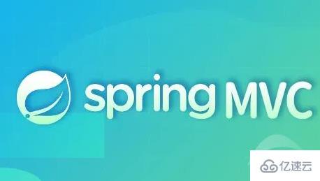 Spring MVC的原理是什么
