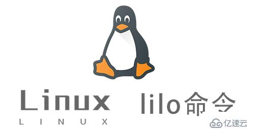 Linux中怎么配置LILO