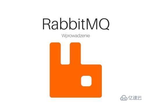 Linux系统安装RabbitMQ具体步骤有哪些