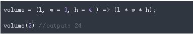 JavaScript默认参数值如何简写