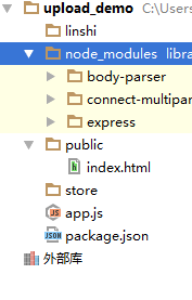 nodejs如何实现简单的文件上传功能