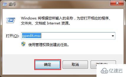 Windows控制面板中添加删除程序无法打开怎么办