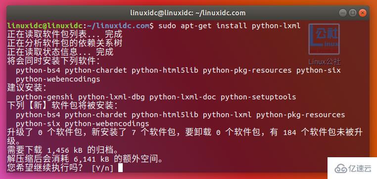 Ubuntu下怎么使用Python的pygal库创建SVG矢量图形
