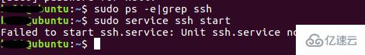linux如何查看是否安装ssh服务