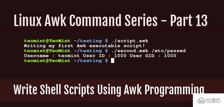 如何使用awk语言编写脚本