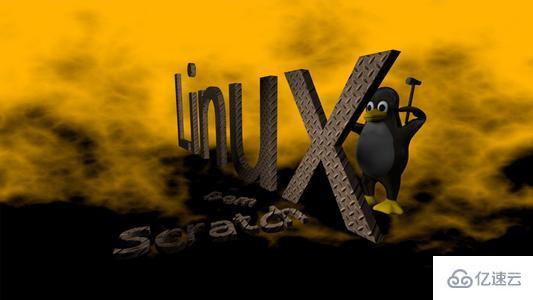 Linux怎么查找特定文件