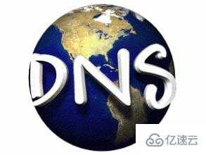 Linux下如何搭建与使用DNS服务器