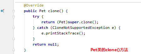 Java Cloneable接口的深拷贝与浅拷贝方法