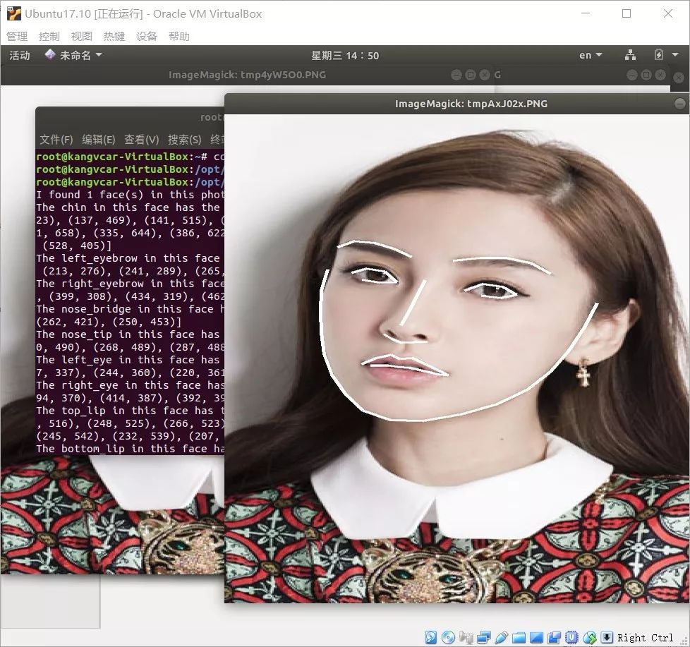 怎么用Python代码实现人脸识别