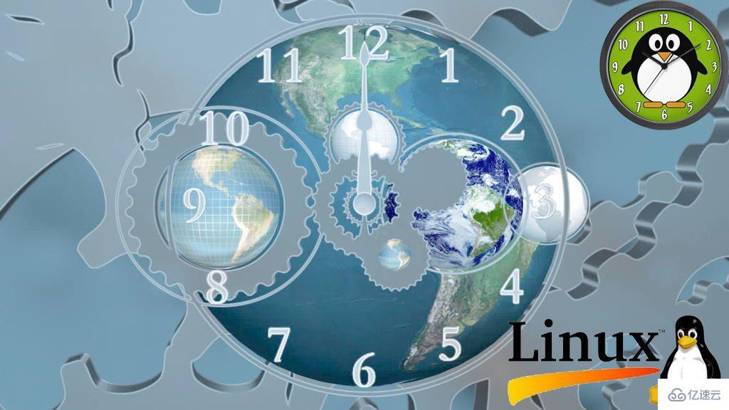 Linux系统中如何同步服务器时间