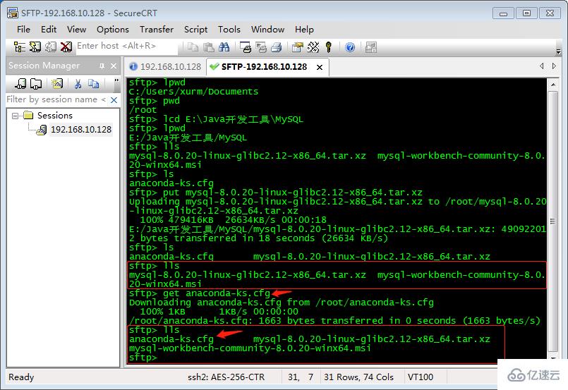 SecureCRT向远程Linux主机上传下载文件的步骤是什么