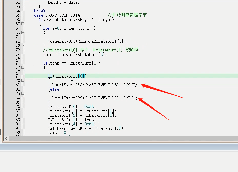 C语言的回调函数如何使用
