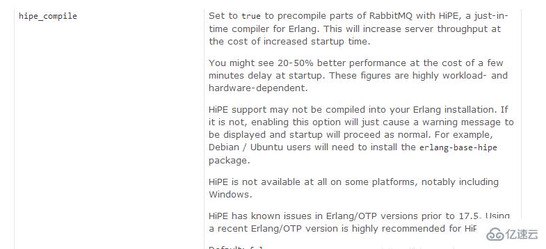 Linux系统如何安装rabbitmq