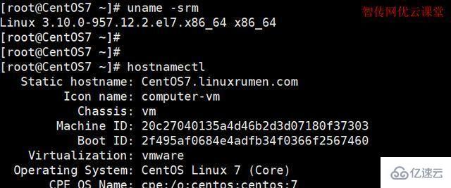Linux系统如何查看内核版本