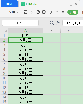Python Pandas读取Excel日期数据的异常处理怎么办