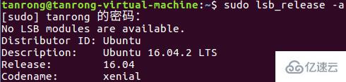 Linux系统中如何查看Ubuntu版本