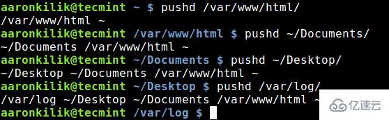 linux系统中如何使用pushd和popd命令