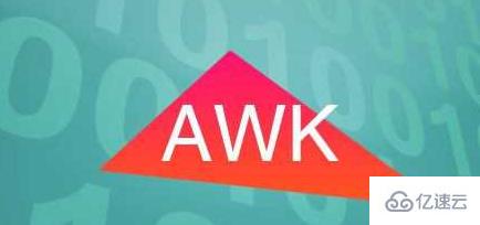 如何使用AWK对文本进行过滤