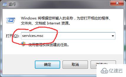 Windows中系统备份失败提示0x80070422错误怎么办