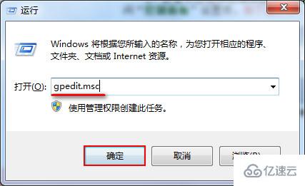 Windows中怎么设置本地组策略编辑器禁止访问控制面板