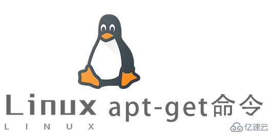 Linux常用命令apt-get怎么用