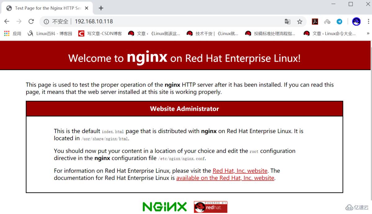 RHEL8中怎么部署Nginx Web服务