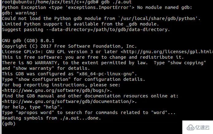 Linux程序调试工具gdb怎么使用