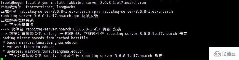 Linux安装RabbitMQ具体步骤是什么