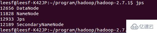 Linux系统中怎么搭建Hadoop