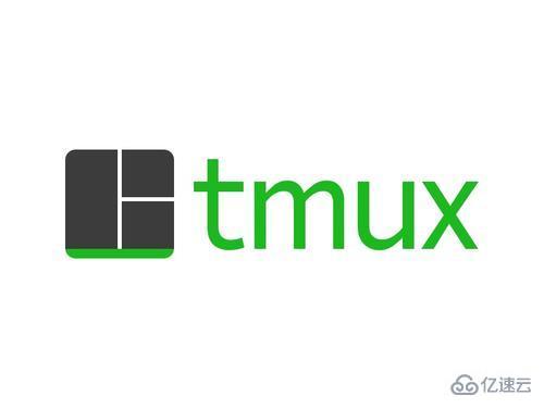 Tmux终端命令有哪些