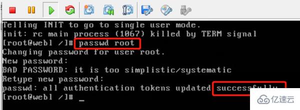 如何进行Linux系统root密码重置