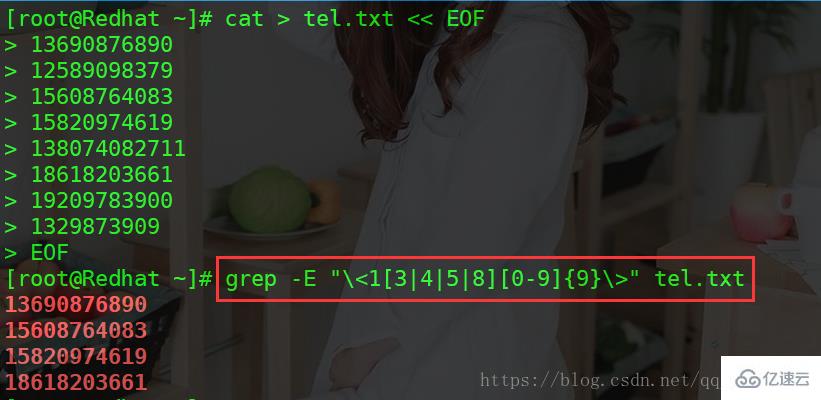 Linux grep命令具体使用方法是什么