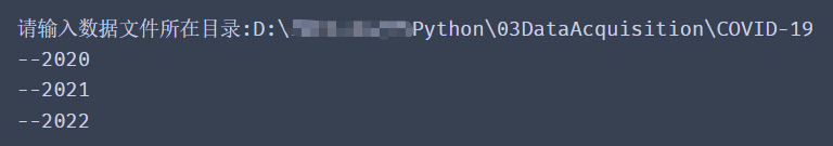 Python怎么实现Excel文件的合并