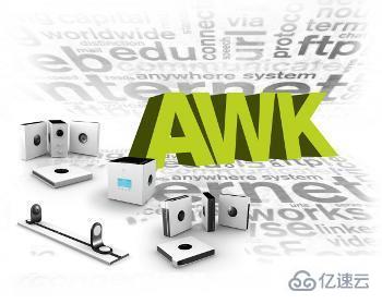 linux中awk基本使用方法有哪些
