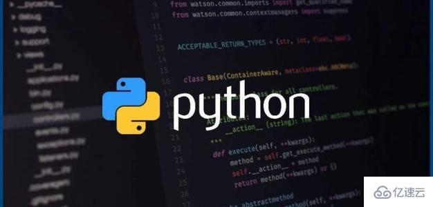 Linux中运行python文件的命令是什么