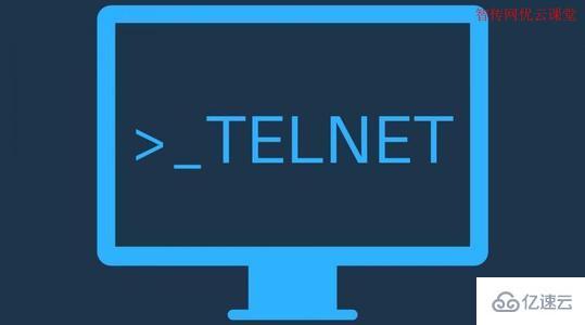 Linux下如何安装telnet
