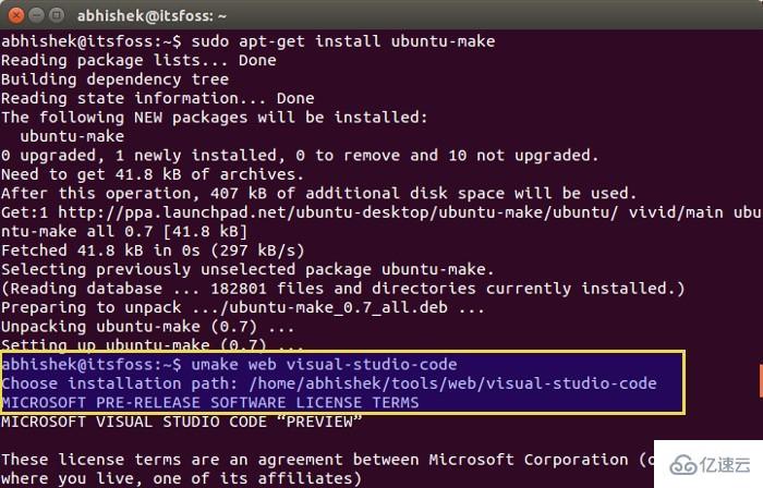 Ubuntu中怎么安装Visual Studio Code