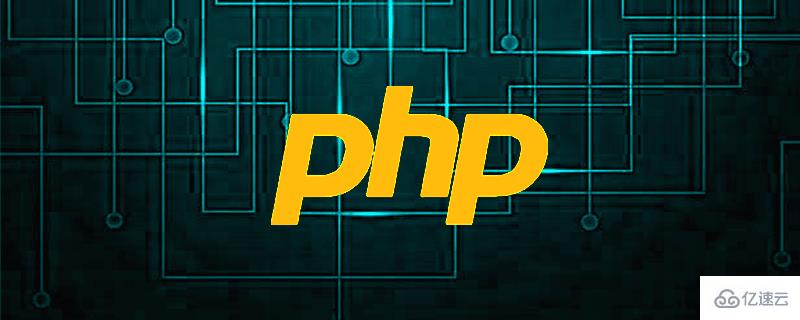 PHP文件中怎么配置超时时间