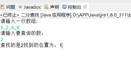 Java怎么实现通过键盘输入一个数组