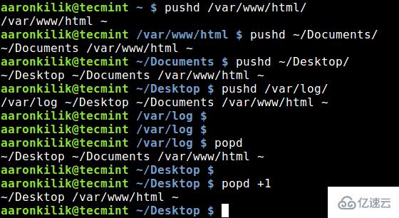 linux系统中如何使用pushd和popd命令