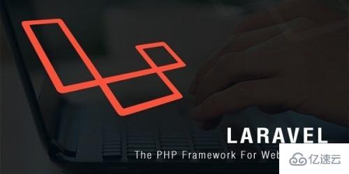 CentOS 7 / Ubuntu 15.04上怎么安装PHP框架Laravel