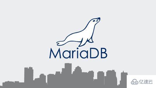 Ubuntu下怎么安装配置MariaDB