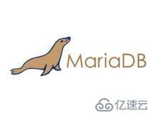Linux下如何破解MariaDB数据库的root登录密码