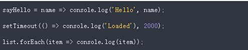 JavaScript中箭头函数的简写方法
